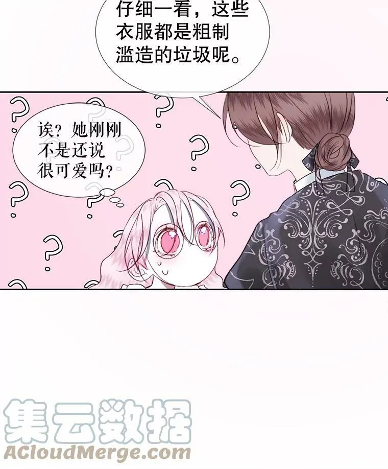7.出门准备48