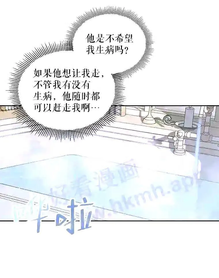 36.跟我结婚吧51