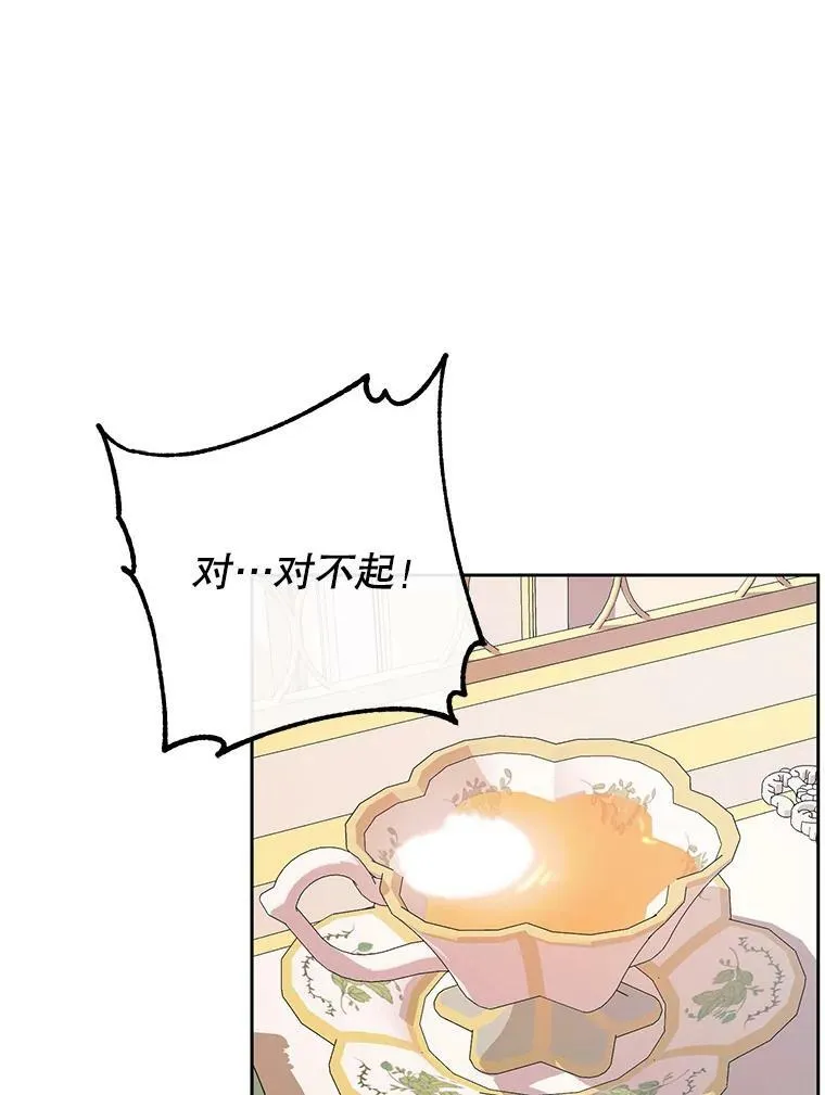 11.百般呵护52