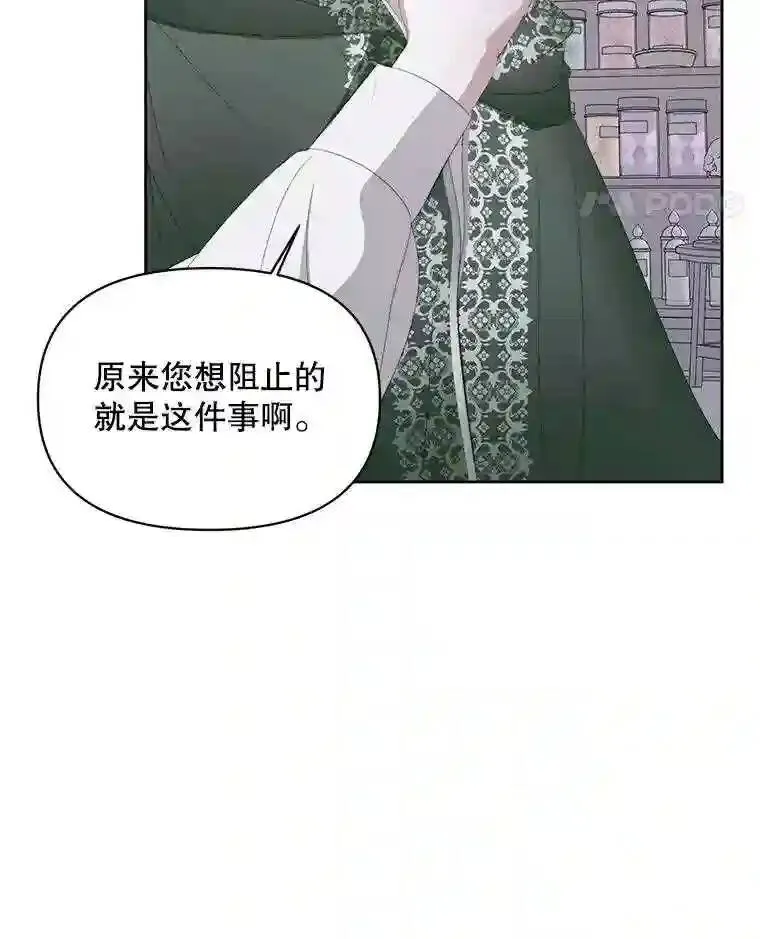 27.间谍13