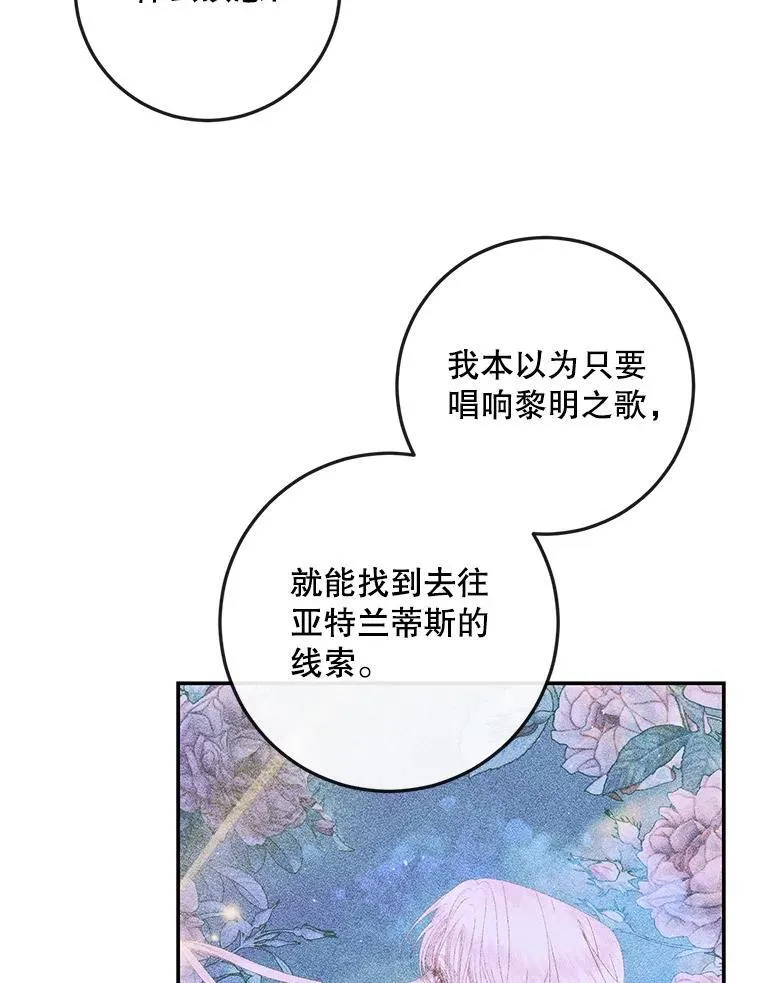 93.梦中的村庄51