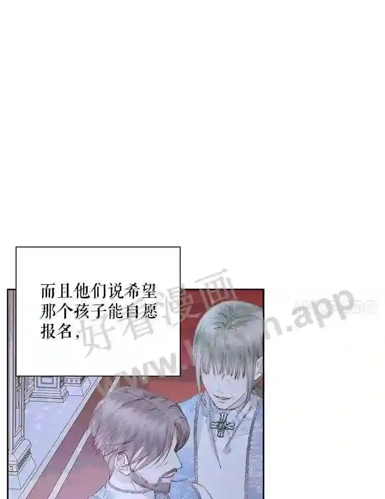 45.神官81