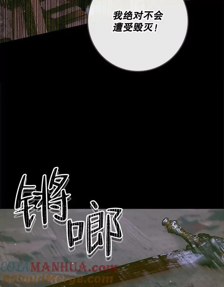 76.黎明之歌96