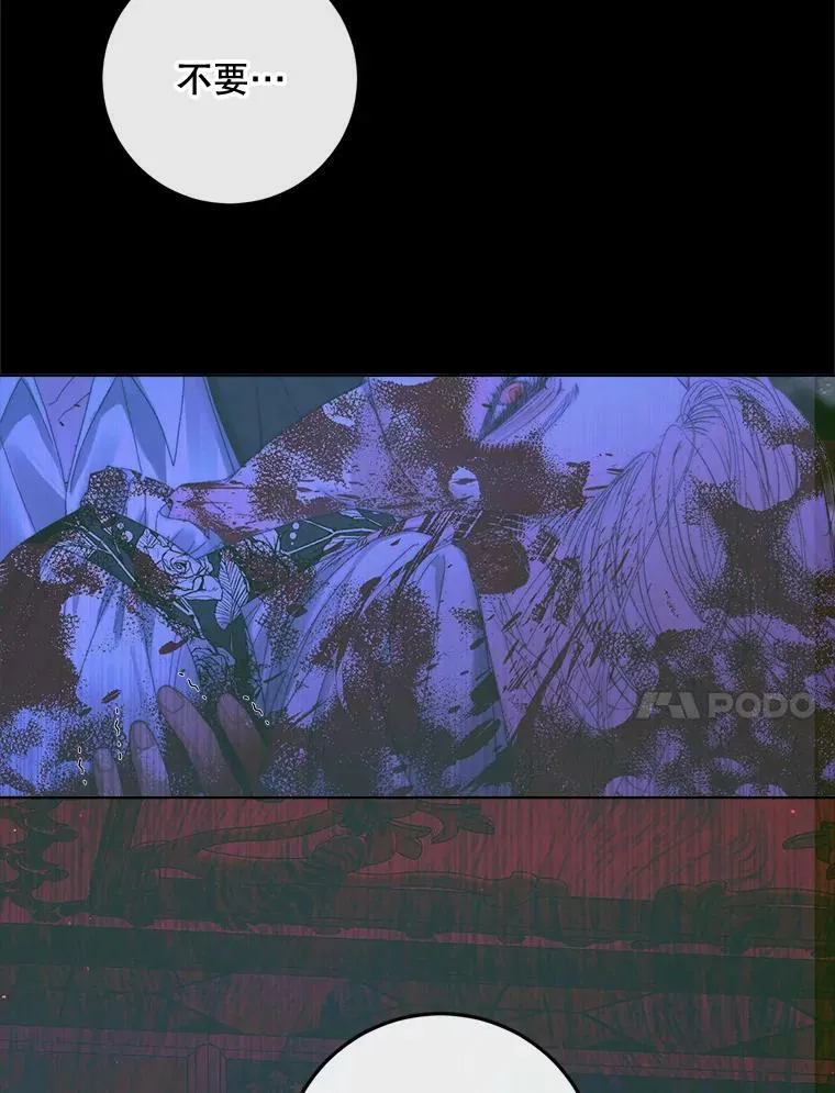 71.想要活着56