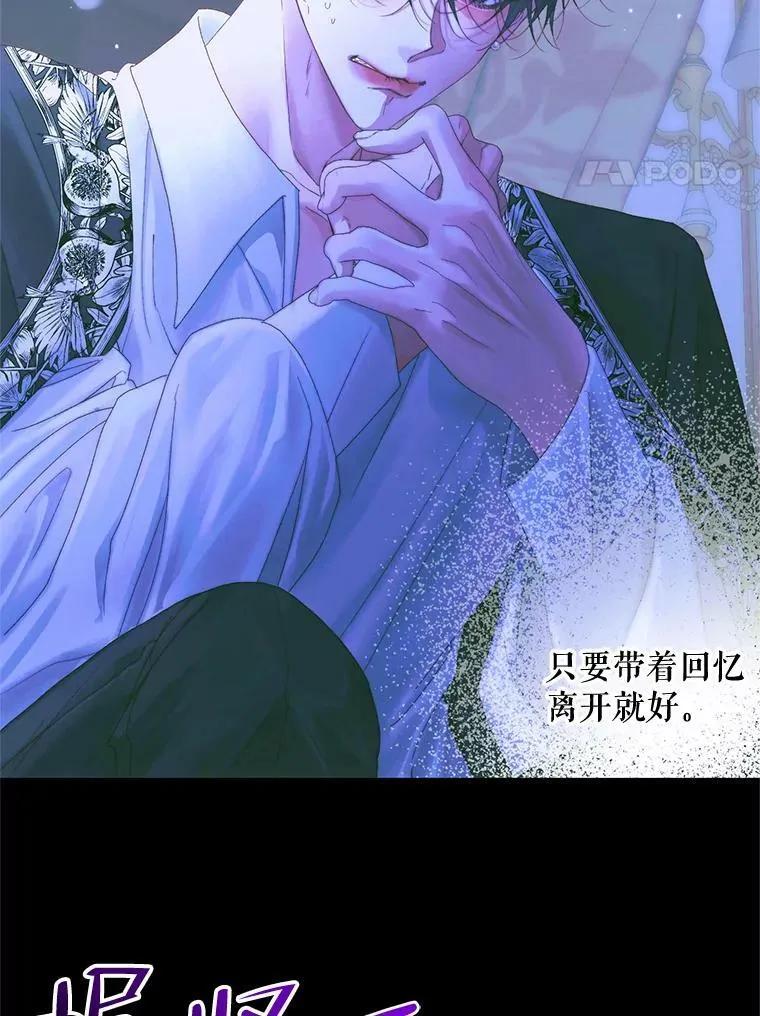 71.想要活着17