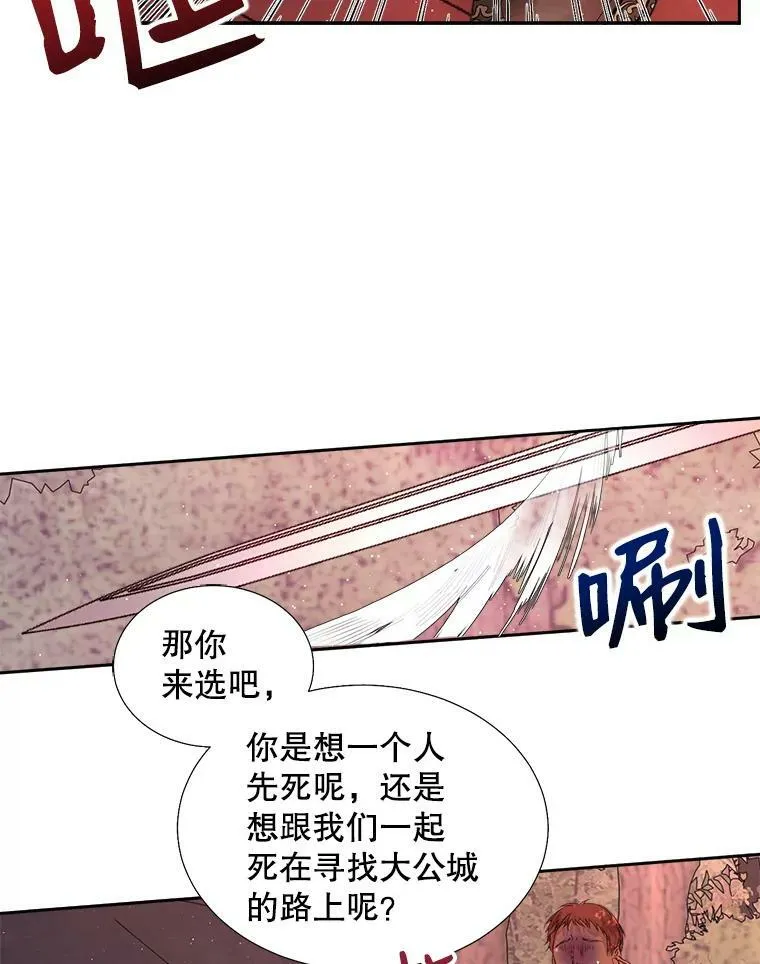 4.硬闯大公城67