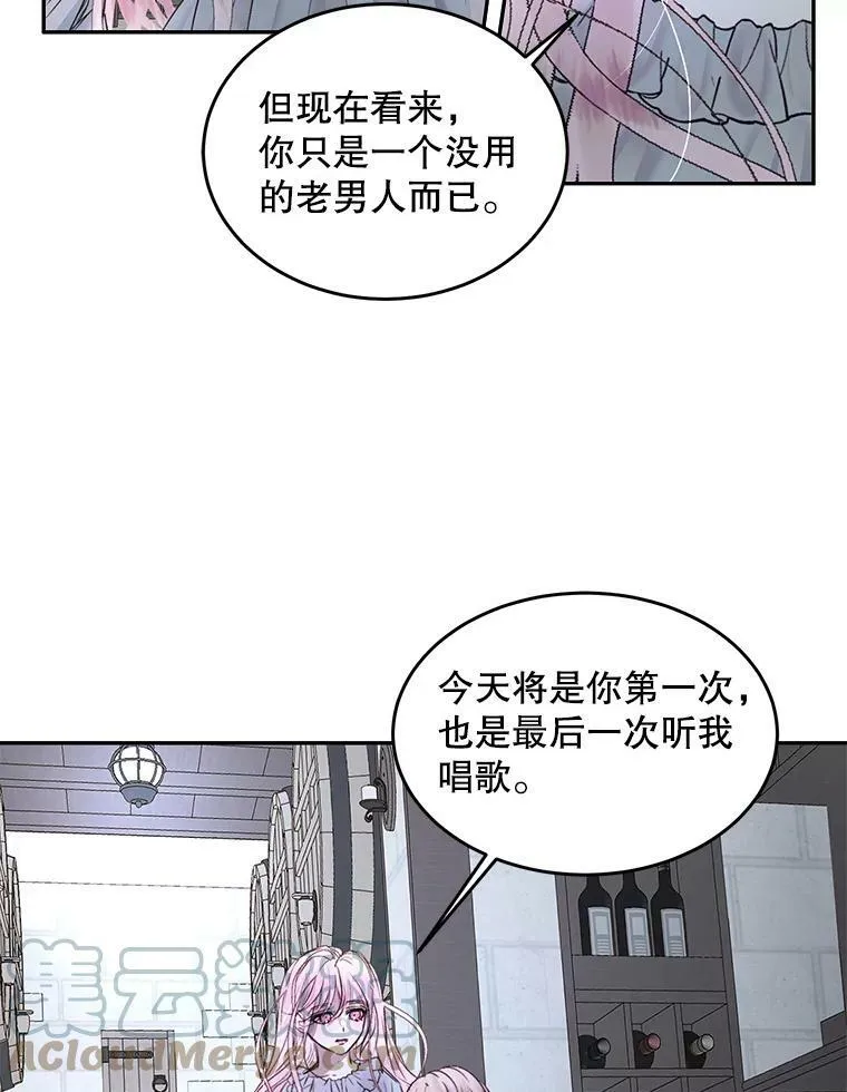 3.为他而活21