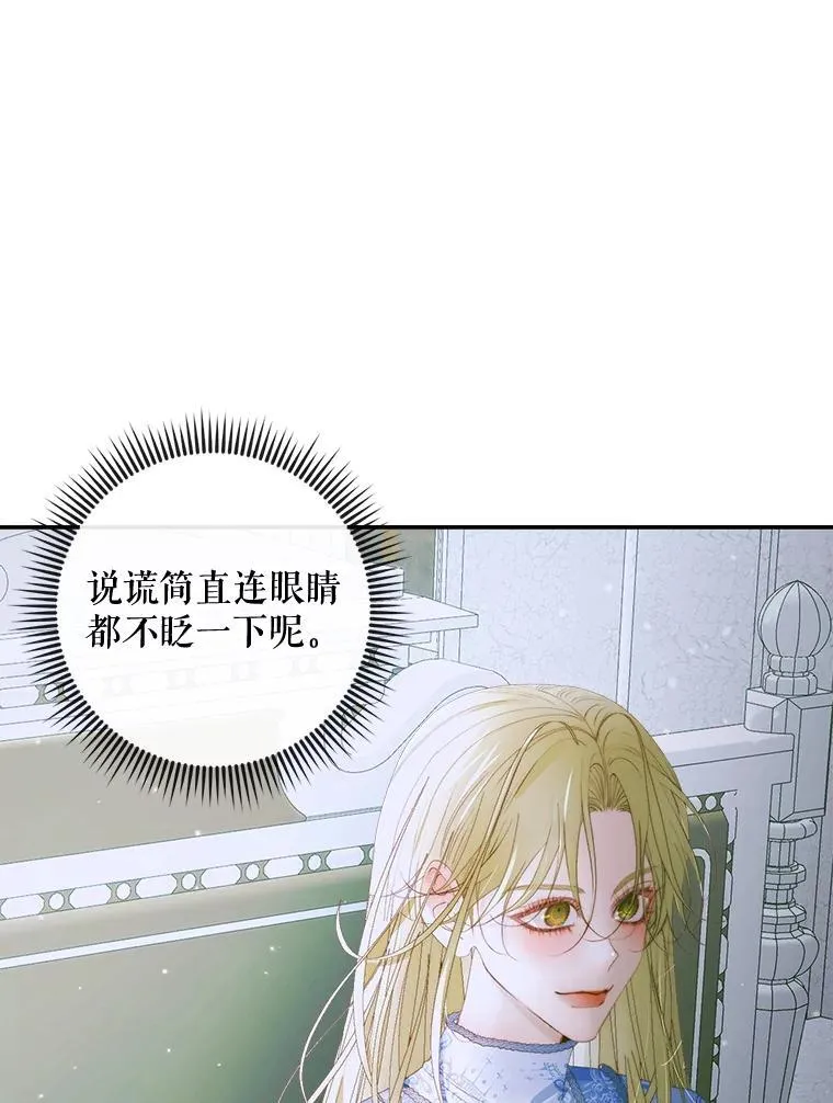 87.善与恶59
