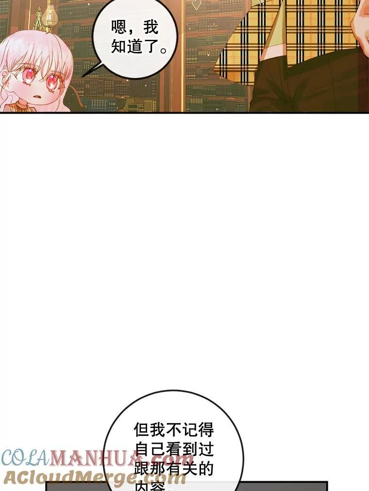 78.失踪28