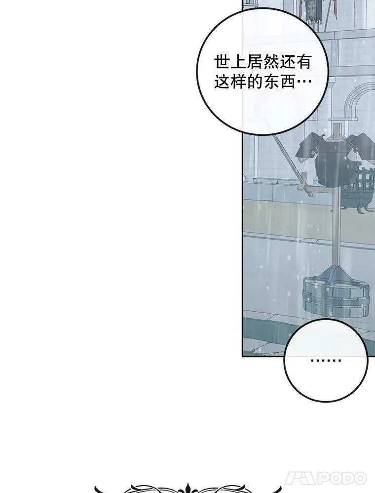 62.浮出水面的真相66