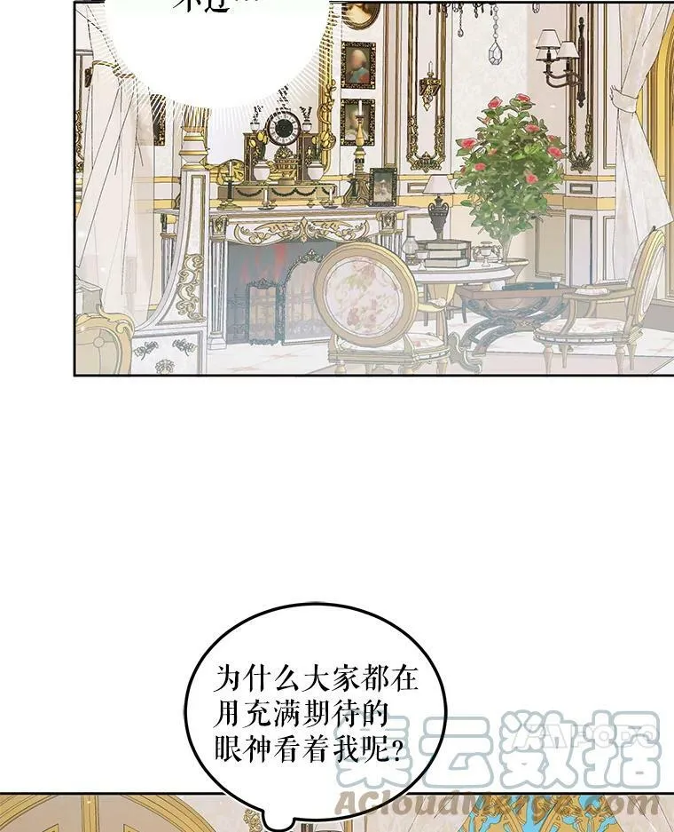 53.介绍会9