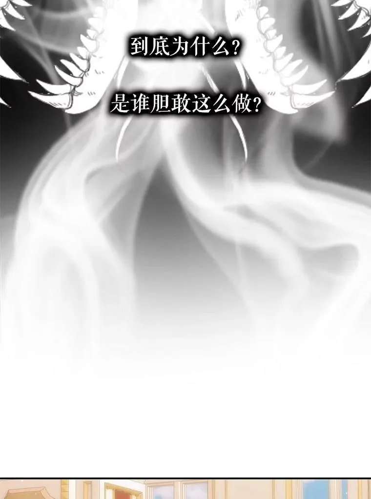 74.禁言誓约71