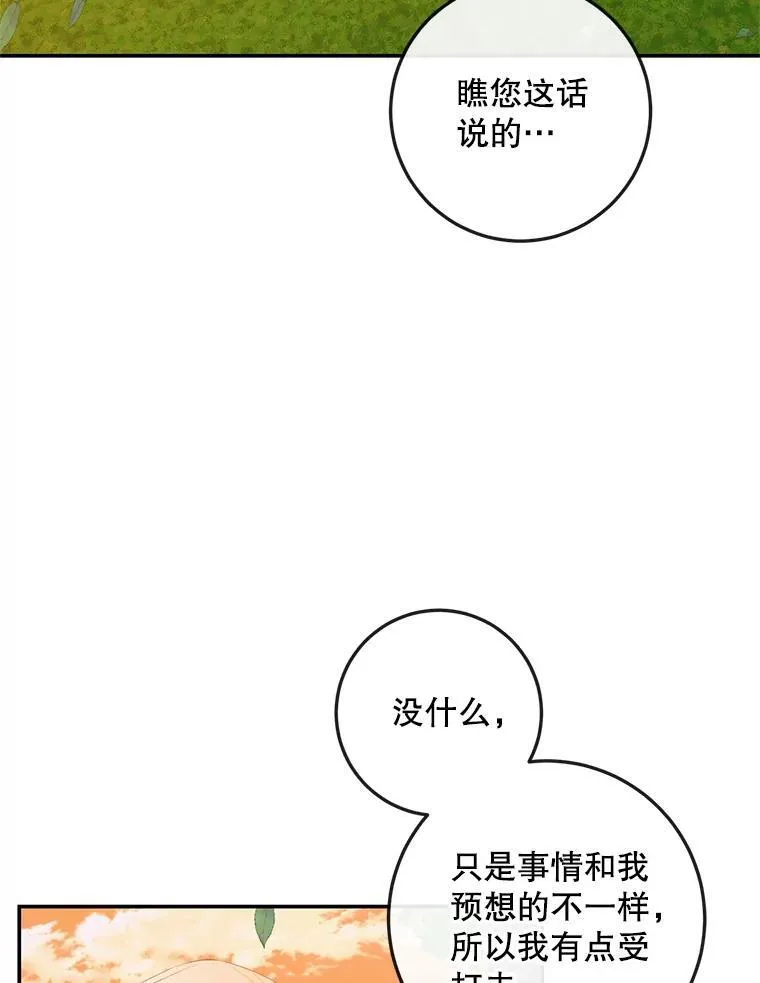 93.梦中的村庄49