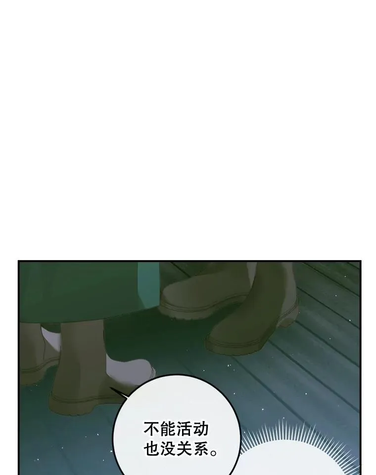 80.晕船21