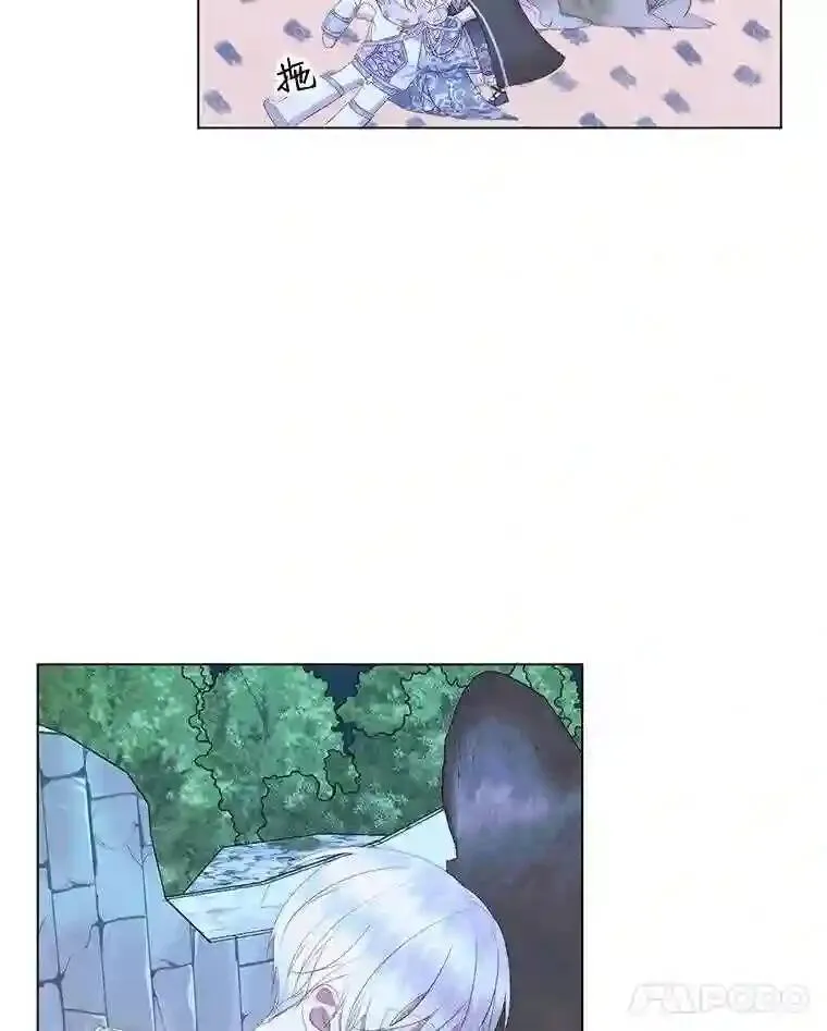26.陷入危险70