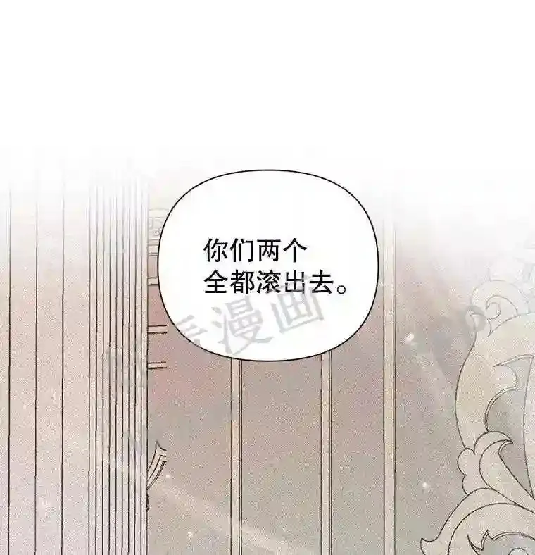 43.内心的伤97
