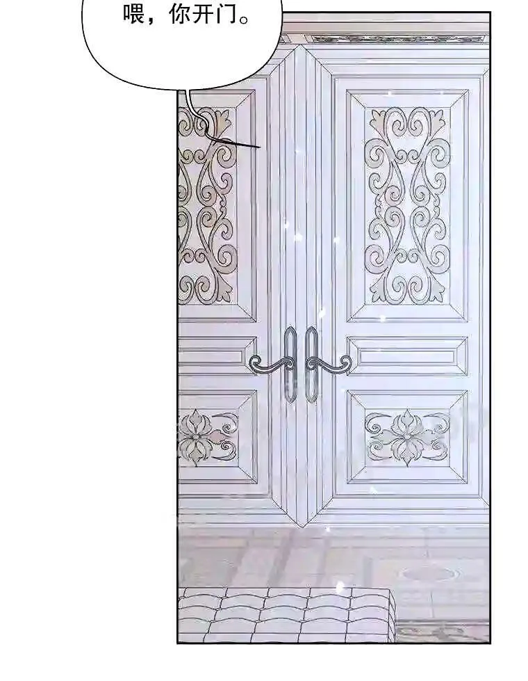 36.跟我结婚吧87