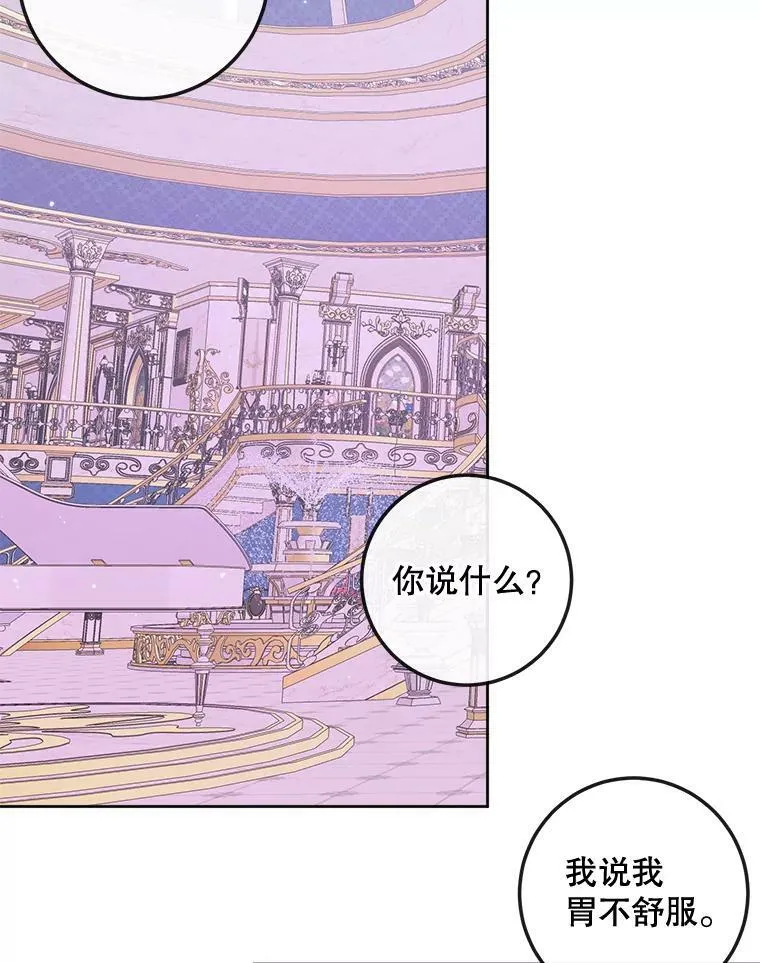 68.陷阱34