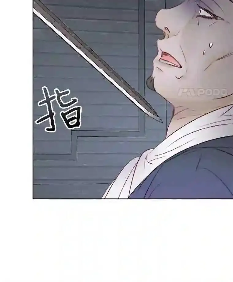 29.文森特的秘密75
