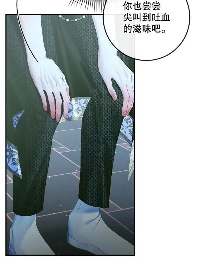 96.初次见面75