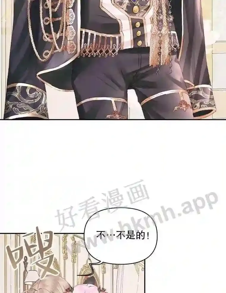 49.爱自己67