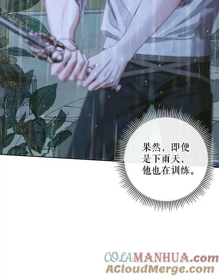 62.浮出水面的真相40