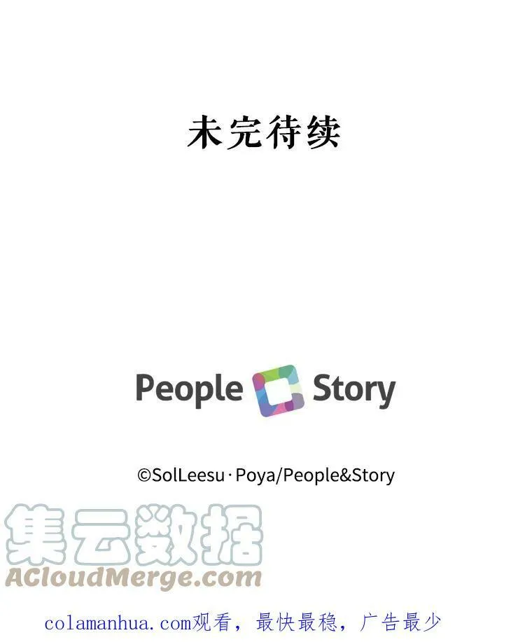 55.摇篮曲100