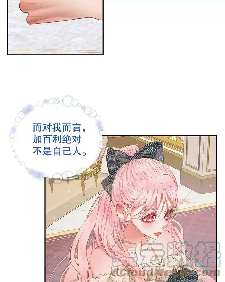 53.介绍会81