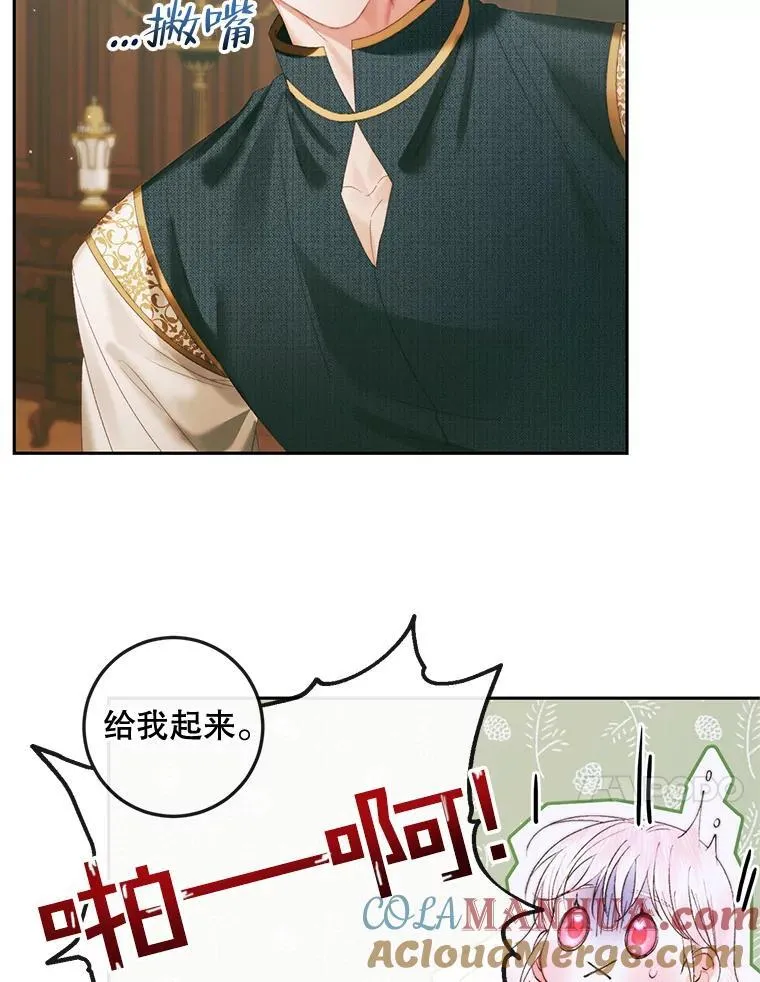 90.留在恶魔城63