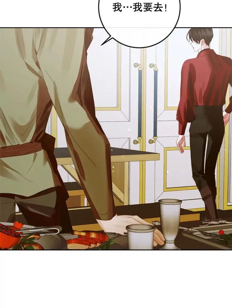 81.夺船49