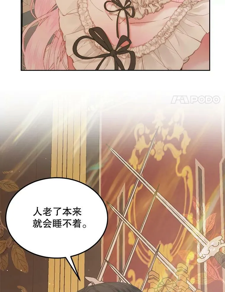 54.狂症发作13