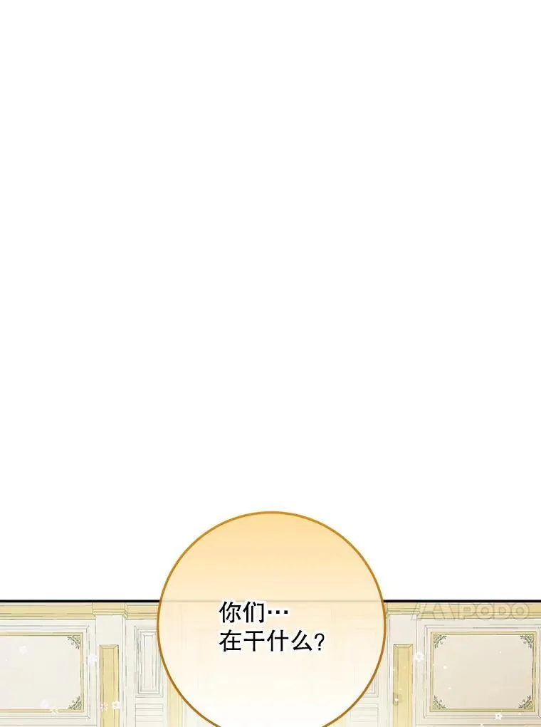 100.宫闱深邃39