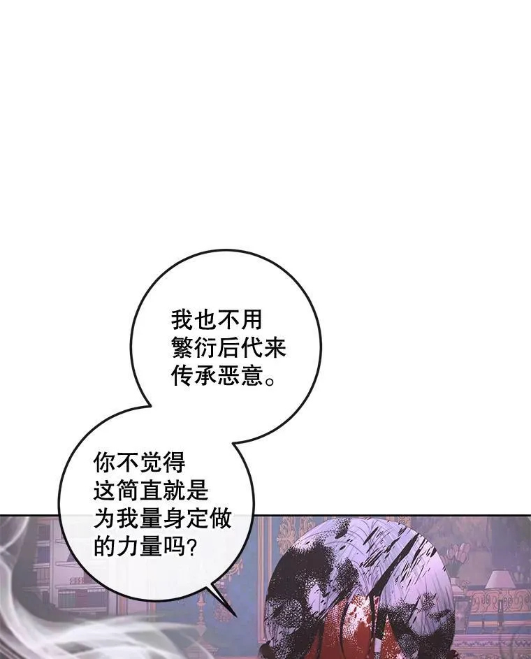 69.夺走恶意94
