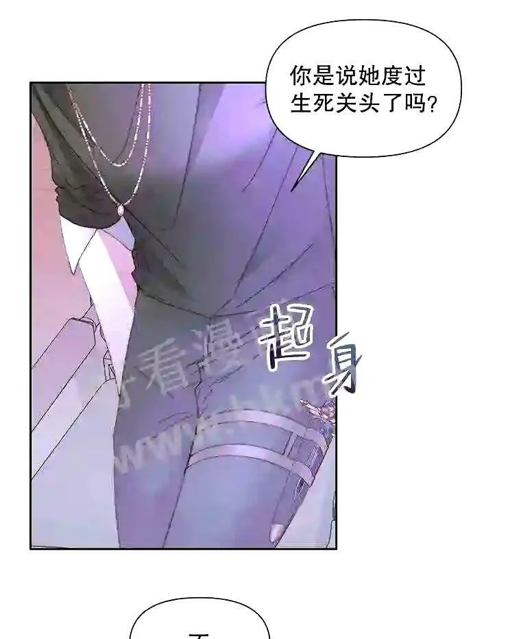 37.未来的夫人43