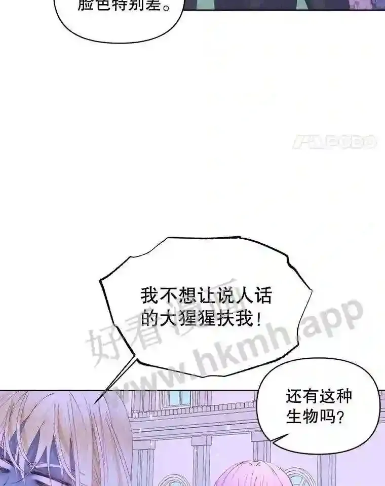 49.爱自己24