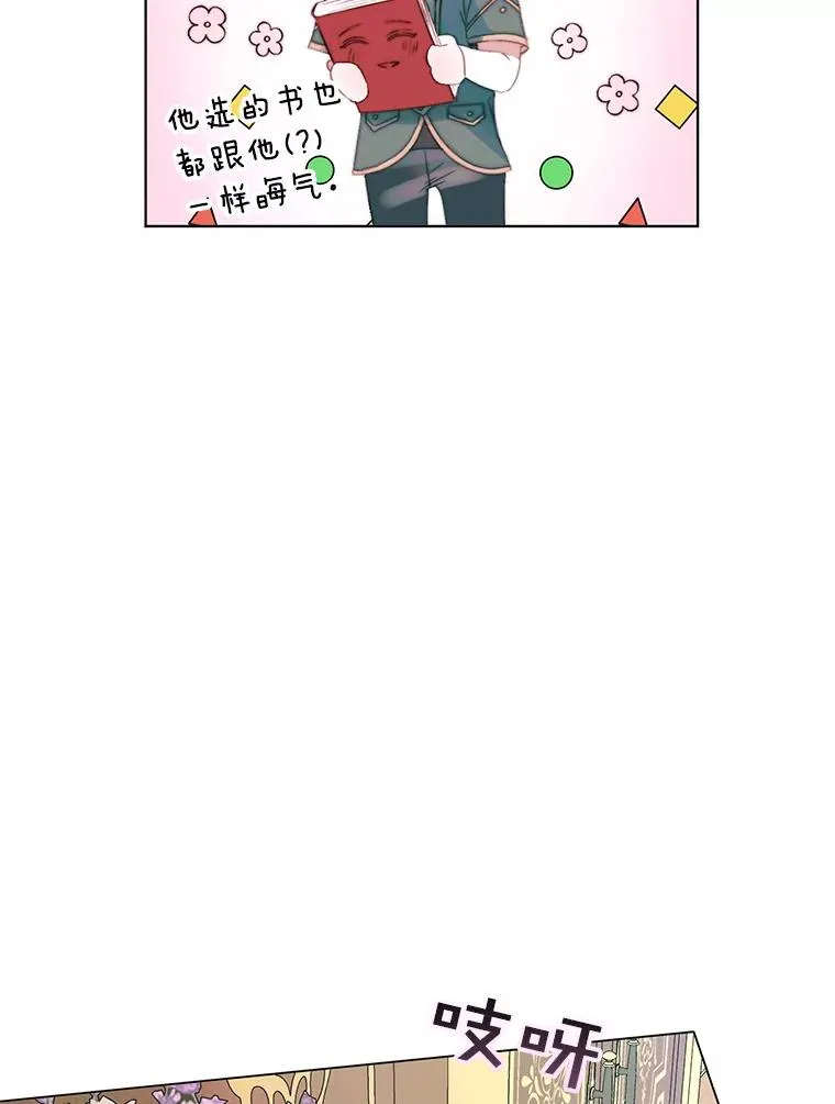18.天才62