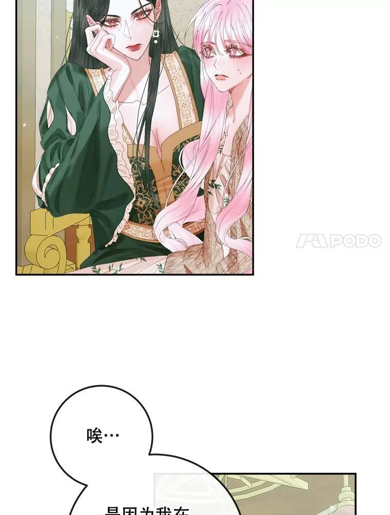 86.坦白（2）81