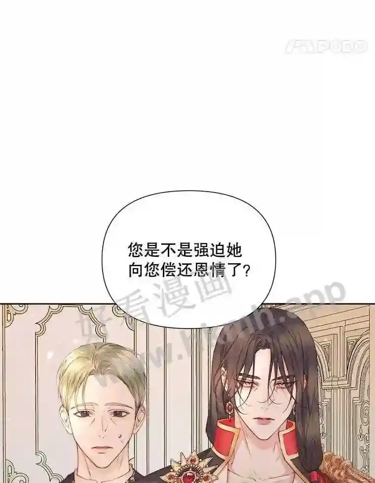 44.秘密75