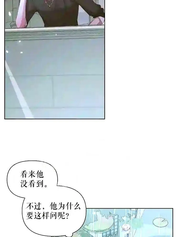 35.不要淋雨33