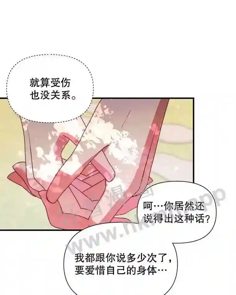 42.初见萨比娜74