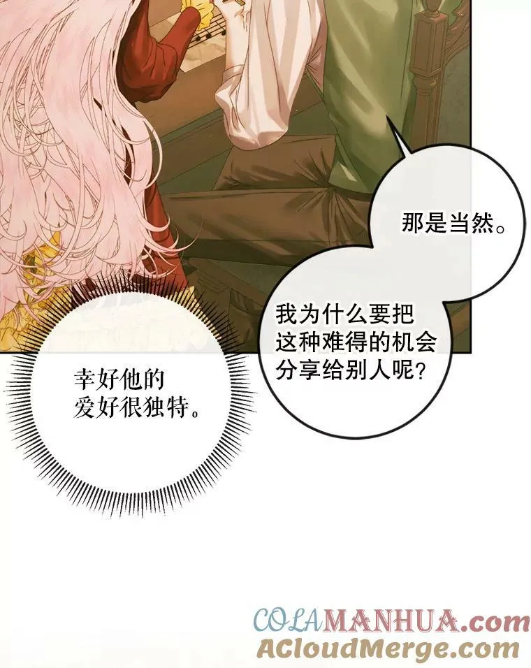 64.否认内心20