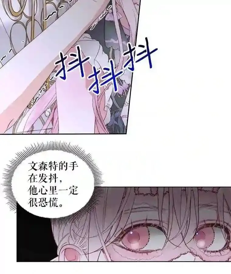 30.身世7