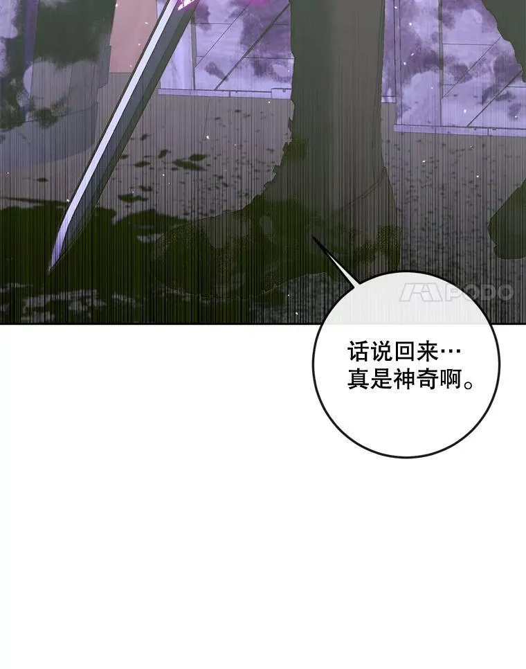 82.夺船（2）39