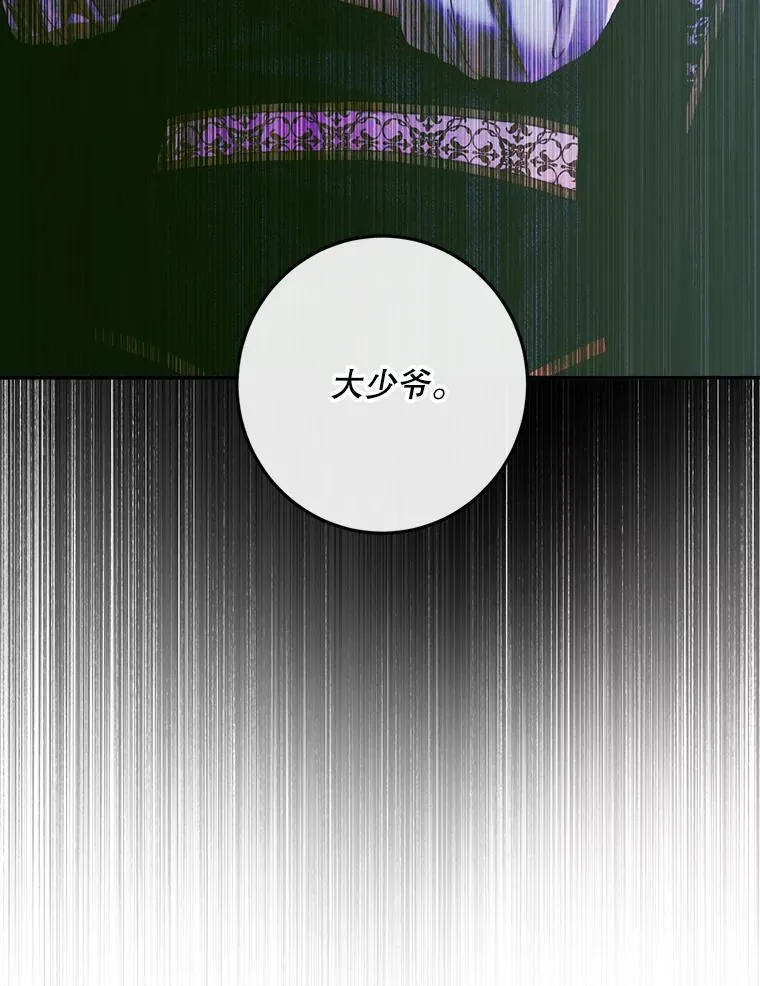 98.白衣入夜75