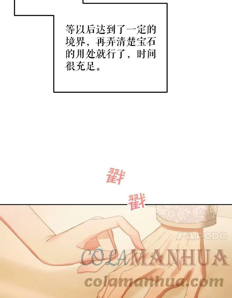 58.十一岁52
