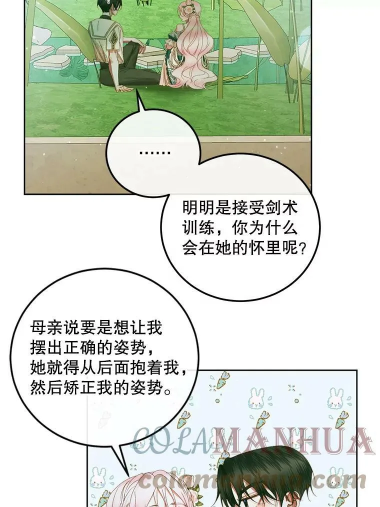 58.十一岁84