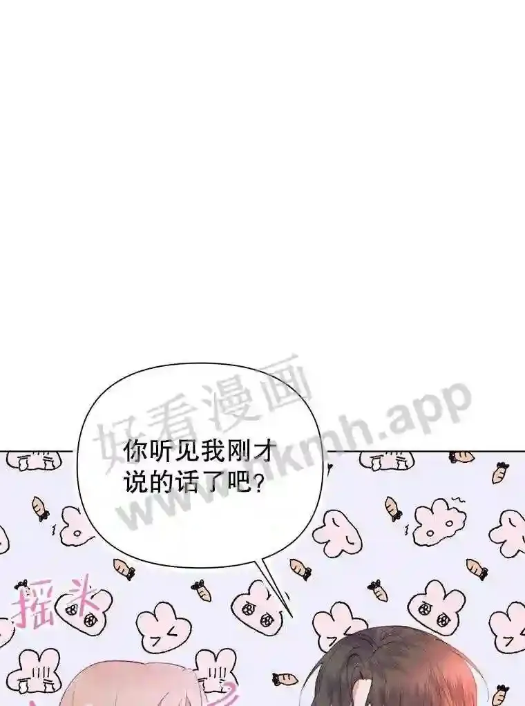 41.看护 255