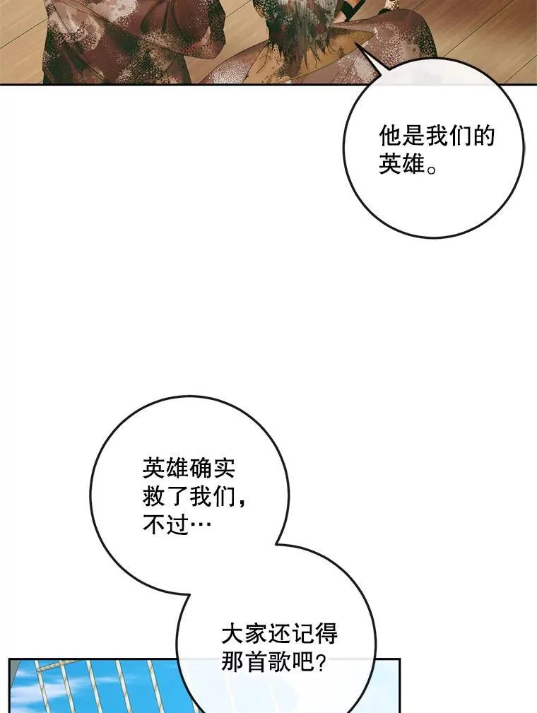 88.煽动与怀疑15