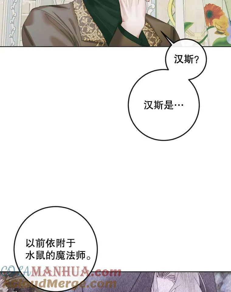 85.坦白64