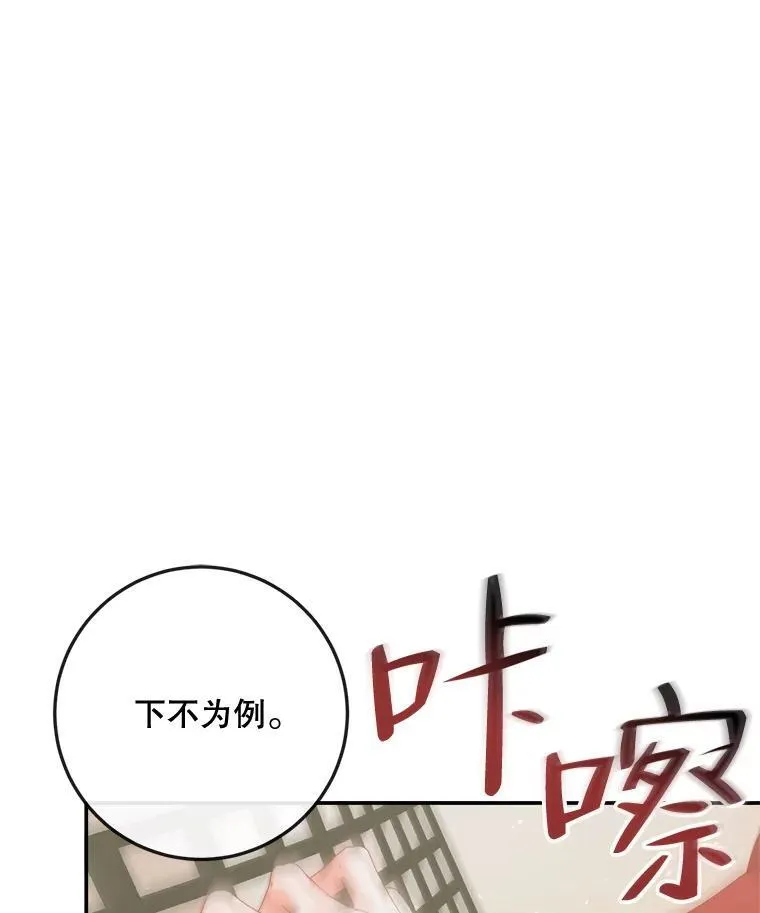 79.解救泰德58